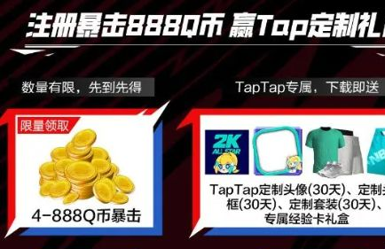 美职篮全明星公测兑换码大全 2025最新NBA2K手游礼包码一键领取