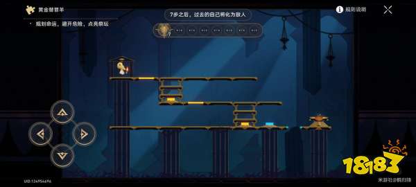 崩坏星穹铁道3.2龙骸古城黄金替罪羊解密攻略 手把手教你通关主线