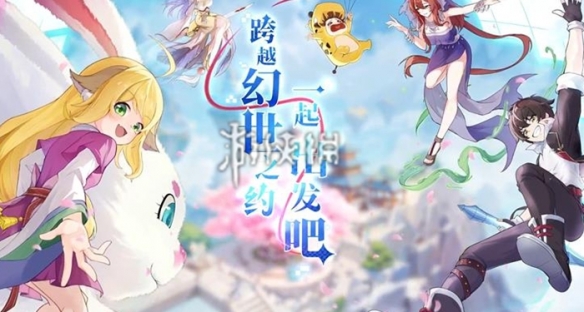 三千幻世安卓和苹果互通吗？一文解答你的所有疑问