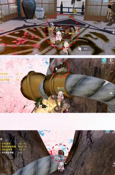 开放空间浮樱茶寮10个非首领宝箱位置全收集指南