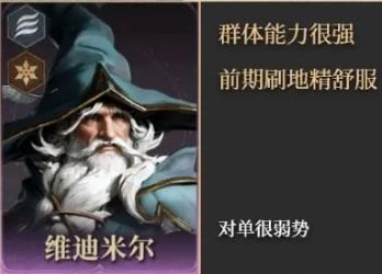 龙息神寂新手开荒攻略大全2025：零氪微氪必看保姆级指南