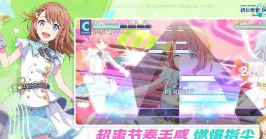 初音未来缤纷舞台安卓iOS互通吗-数据互通规则解析