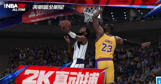 NBA2K手游公测福利-Q币领取攻略与QQ福利全解析