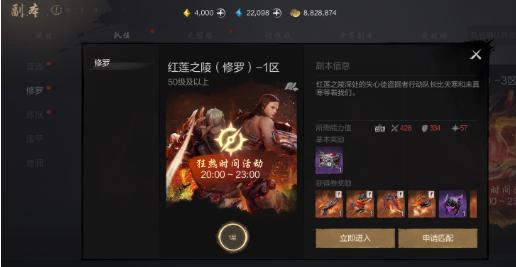 剑灵2装备获取全攻略：6大途径助你快速毕业