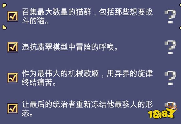 吸血鬼幸存者翡翠模型任务攻略：4个隐藏任务解锁方法详解