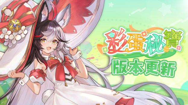 《天月麻雀》4月更新：魔法少女诺诺兔携复活节彩蛋登场-比赛场系统点燃牌桌激情