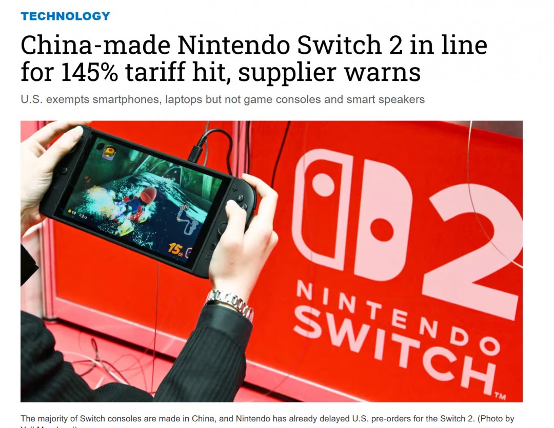 国内生产的Switch 2在美或面临145%关税 玩家恐需承担更高售价