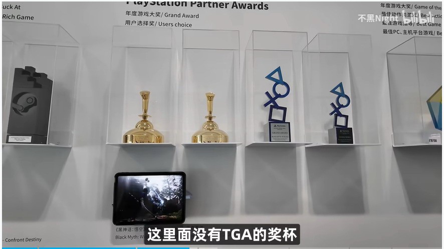 黑神话TGA奖杯半年未到货引热议 玩家吐槽:奖杯还在海上漂?