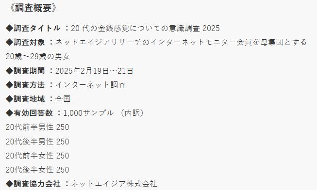 日本年轻玩家氪金调查：1/5认为不充钱玩不爽-手游消费心理分析