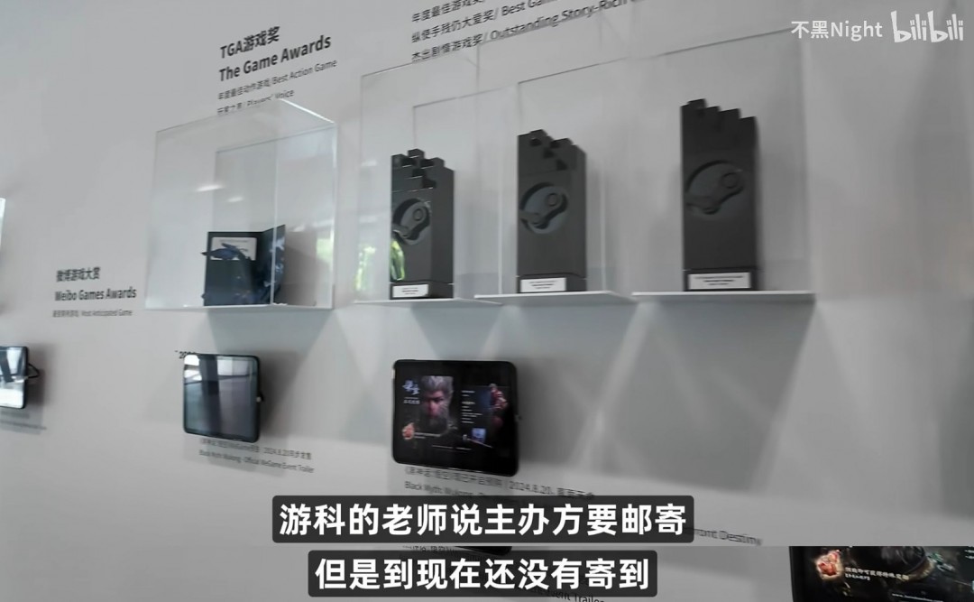 黑神话TGA奖杯半年未到货引热议 玩家吐槽：奖杯还在海上漂？