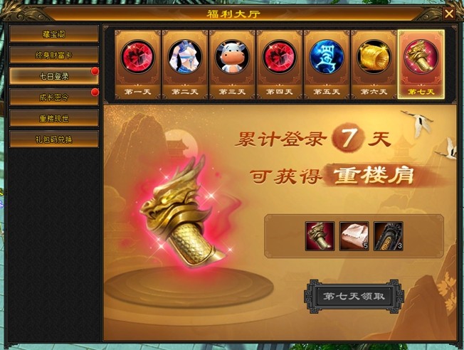 天龙八部经典复刻版4月18日限号测试开启！十大福利助你重返江湖