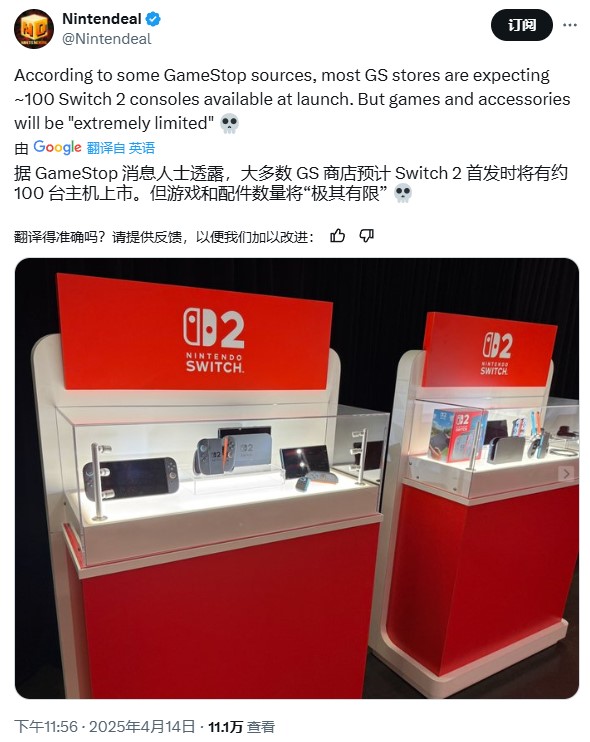 Switch2首发备货量腰斩-玩家抢购难度飙升引热议