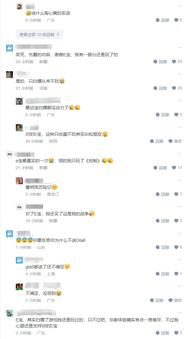 Epic官方回应游戏沉迷争议：领了不玩才是玩家常态？