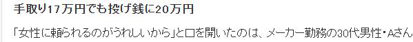为什么有人宁可吃泡面也要疯狂打赏主播？揭秘打赏背后的心理成瘾机制