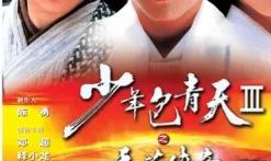 少年包青天手游梵音全攻略：玩法解析+门客培养+探案技巧