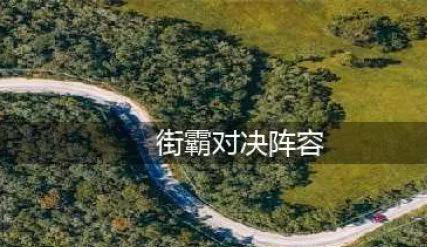 英雄联盟手游改名指南 - 召唤师名字修改全攻略
