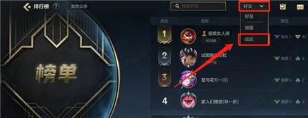 使命召唤：战区封号危机全解析 - 反作弊故障与玩家自救指南