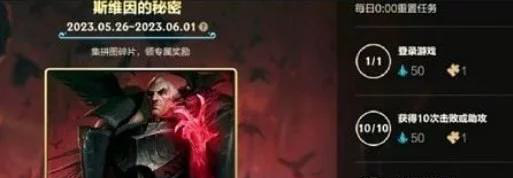 英雄联盟手游数值暗改真相！玩家必看的应对指南
