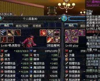 70级机械师刷图加点攻略：G系列技能全面解析与实战技巧