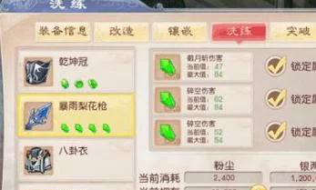 问道2024年度大服震撼开启！新服福利与社交玩法全解析