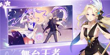 明星经纪人之路：从素人到顶流的模拟经营与心动恋爱体验