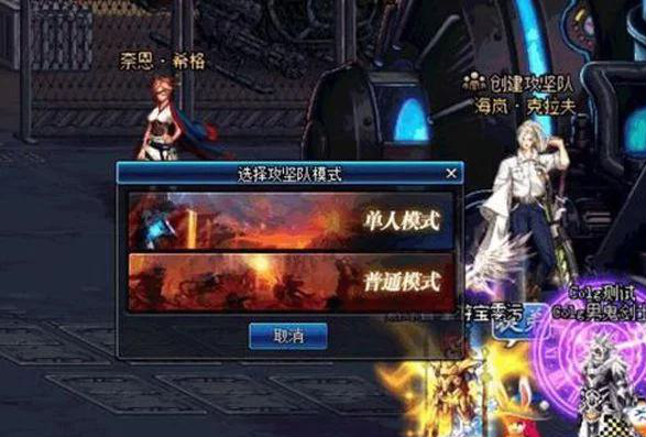 DNF手游脱坑潮深度解析：公测延期与玩家信任危机如何破局？