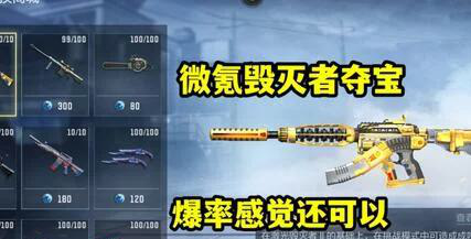 CF手游微氪玩家必看！2024年高性价比氪金攻略