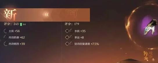 逆水寒手游货币攻略：交子与铜币获取技巧及兑换指南