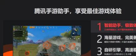 电脑畅玩使命召唤手游 - 夜神模拟器下载安装全攻略
