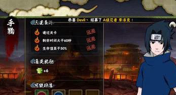 火影手游C忍手鞠大招释放技巧全解析