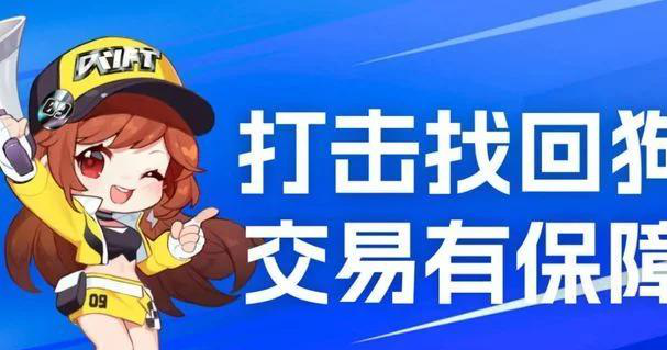CF手游火山币200获取攻略：教你低成本兑换王者之投