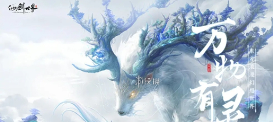 仙剑世界尘技能全面解析-水镜召唤师的战斗艺术