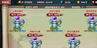 龙脉西游手游攻略：国战玩法与龙脉系统深度解析