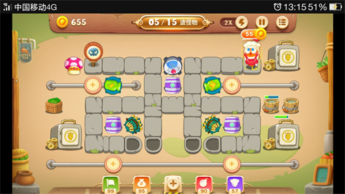 保卫萝卜3过关攻略