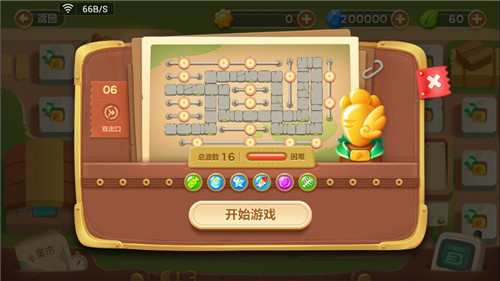 保卫萝卜3游戏通关攻略