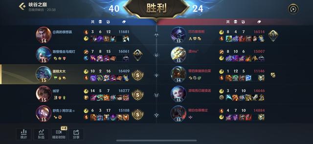 lol手游上分