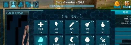 方舟手游经验加成秘籍 - 任务、活动、道具全攻略