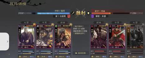 逐鹿手游"兵无常势"终极攻略：灵活制胜的阵法搭配与实战技巧