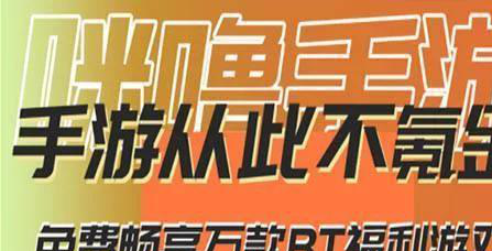 1折手游免费试玩攻略：千款游戏0.1折起，1元当100元花！
