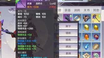 新手必看 - 完美世界职业选择与升级攻略