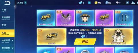 QQ飞车手游新手必看：从零到精通的五阶段成长攻略