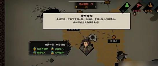 无悔华夏周边全攻略 - 官方直供开箱视频与下载指南