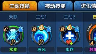 英雄联盟手游装备被动技能全解析：这些隐藏机制让你轻松上分