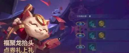 小小狮信息获取指南 - 多渠道追踪新英雄动态