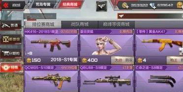CF手游兑换攻略：最新兑换码获取与使用技巧全解析