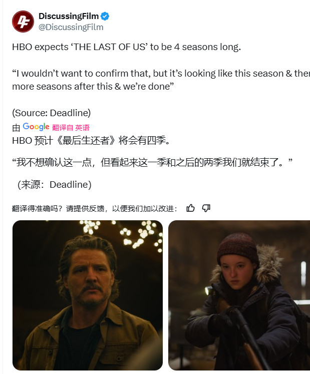 最后的生还者第二季震撼海报曝光!2025年4月开播,艾莉命运引担忧