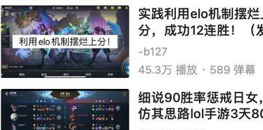 英雄联盟手游老鼠语音包获取攻略：活动时间与使用教程一网打尽