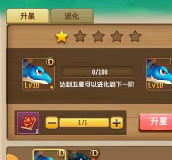 恐龙手游高手必修课：个性化设置让你的战斗体验飙升200%