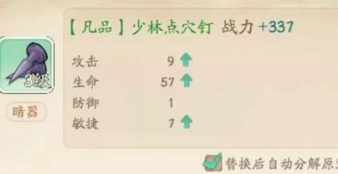 无名之辈手游全攻略：玩法解析+角色推荐+最新兑换码