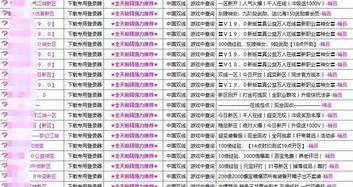 热血江湖怀旧手游官服：重温经典武侠，开启纯粹江湖之旅